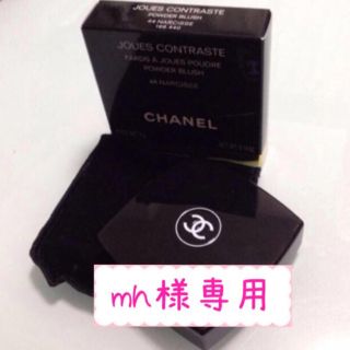 シャネル(CHANEL)のシャネル チーク(その他)