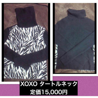 キスキス(XOXO)の発送◆ 格安 定価15000円 XOXO ゼブラファー×ブラックタートル F(ニット/セーター)