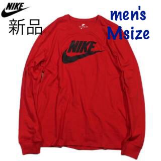 ナイキ(NIKE)のNIKE メンズ ロンT☆新品 送料込み☆Msize(Tシャツ/カットソー(七分/長袖))