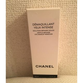 シャネル(CHANEL)のCHANELアイメイク落とし(クレンジング/メイク落とし)