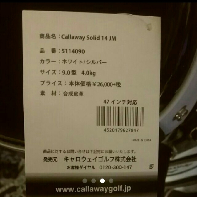 Callaway Golf(キャロウェイゴルフ)の新品　キャロウェイゴルフ　キャディバッグ スポーツ/アウトドアのゴルフ(バッグ)の商品写真