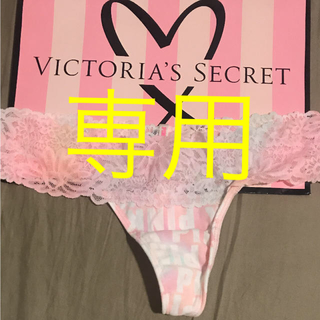 ヴィクトリアズシークレット(Victoria's Secret)のSsize ビクトリアシークレット １３００円♡(ショーツ)