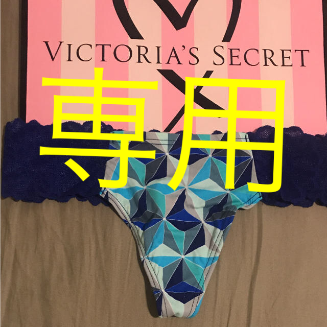 Ssize ビクトリアシークレット 1300円♡Victoria