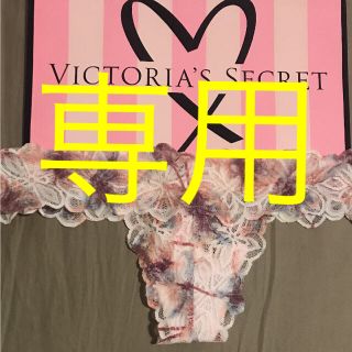 ヴィクトリアズシークレット(Victoria's Secret)のSsize ビクトリアシークレット 1300円♡(ショーツ)