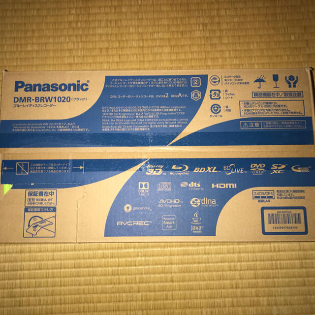 かわいい新作 Panasonic - Blu-ray DMR-BRW1020 DIGA Panasonic 新品 ブルーレイレコーダー