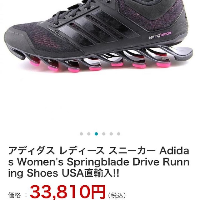 値下げしました♡Springblade adidas アディダス スニーカー