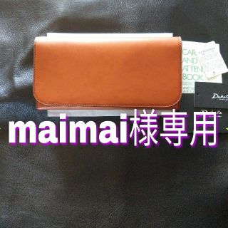 ダコタ(Dakota)の☆maimai様専用☆(長財布)