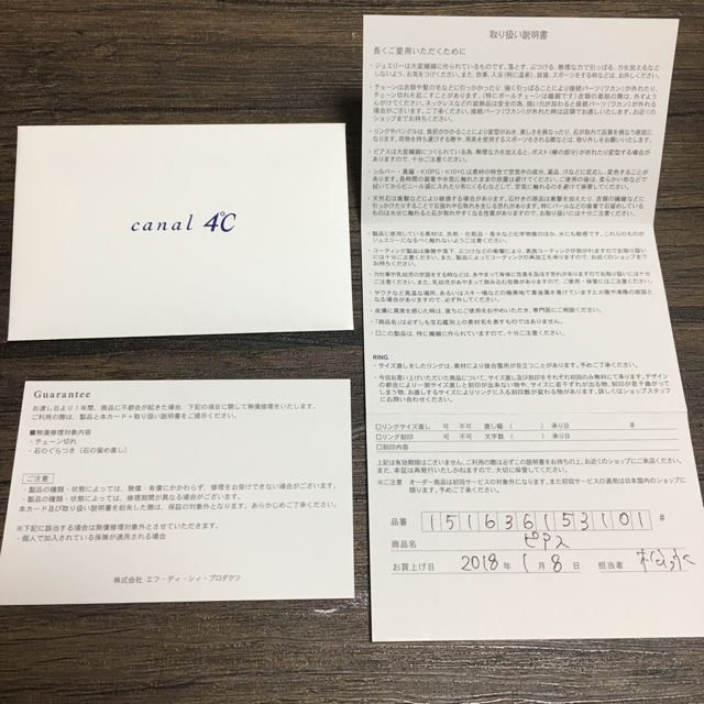 canal４℃(カナルヨンドシー)のひまわりクルー様専用 カナル4℃  ピアス レディースのアクセサリー(ピアス)の商品写真