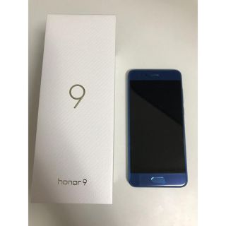 アンドロイド(ANDROID)の極備品 HUAWEI honor9 サファイアブルー(スマートフォン本体)