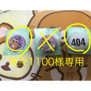 シュウエイシャ(集英社)のHUNTER×HUNTER 缶バッジ2個セット 404 キルア当時品レア未開封(アニメ/ゲーム)