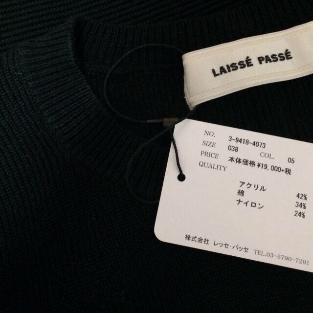 LAISSE PASSE(レッセパッセ)の♥︎ruka様♥︎ レディースのレディース その他(セット/コーデ)の商品写真