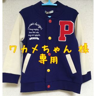 パーソンズ(PERSON'S)の新品！PERSON´S BABY スタジャン風ブルゾン(ジャケット/上着)