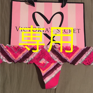 ヴィクトリアズシークレット(Victoria's Secret)のSsize ビクトリアシークレット 1300円 ♡(ショーツ)