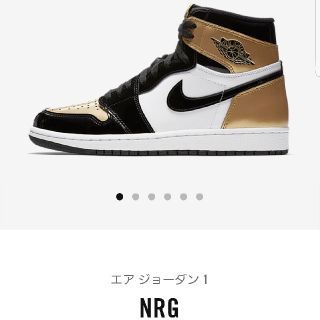 ナイキ(NIKE)のNIKE AIR JORDAN 1 RETRO HIGH OG NRG(スニーカー)