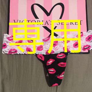 ヴィクトリアズシークレット(Victoria's Secret)のSsize ビクトリアシークレット 1300円 ♡(ショーツ)