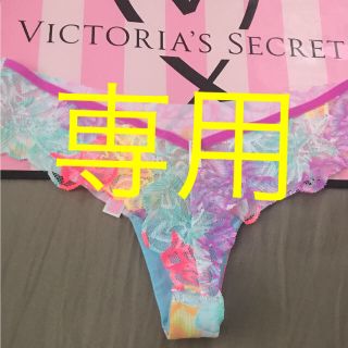 ヴィクトリアズシークレット(Victoria's Secret)のXSsize ビクトリアシークレット 1500円 ❤︎(ショーツ)