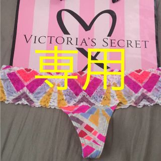 ヴィクトリアズシークレット(Victoria's Secret)のXS size ビクトリアシークレット 1300円 ❤︎(ショーツ)