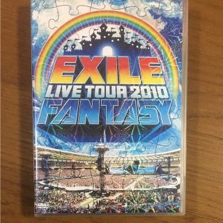 エグザイル(EXILE)のEXILE LIVE TOUR 2010 FANTASY(ミュージック)