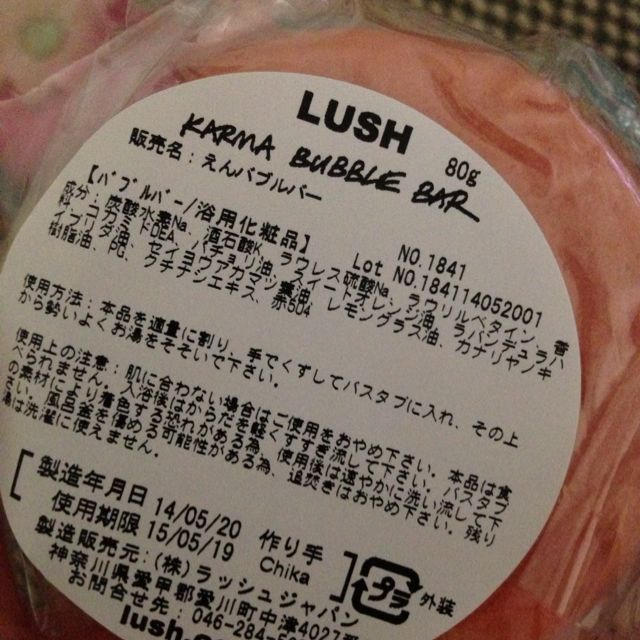 LUSH(ラッシュ)のLUSH入浴剤3個セット その他のその他(その他)の商品写真