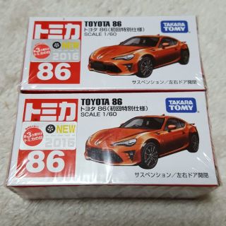 トミカ　No.86　トヨタ86 初回特別仕様　2個セット(模型/プラモデル)