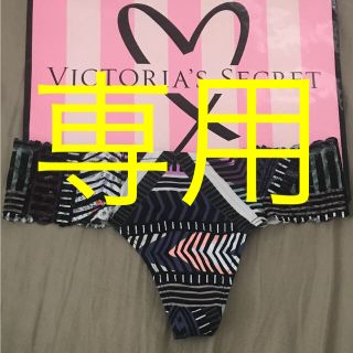 ヴィクトリアズシークレット(Victoria's Secret)のXSsize ビクトリアシークレット 1300円 ❤︎(ショーツ)