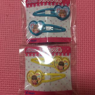 非売品 メルちゃん ヘアピン(その他)