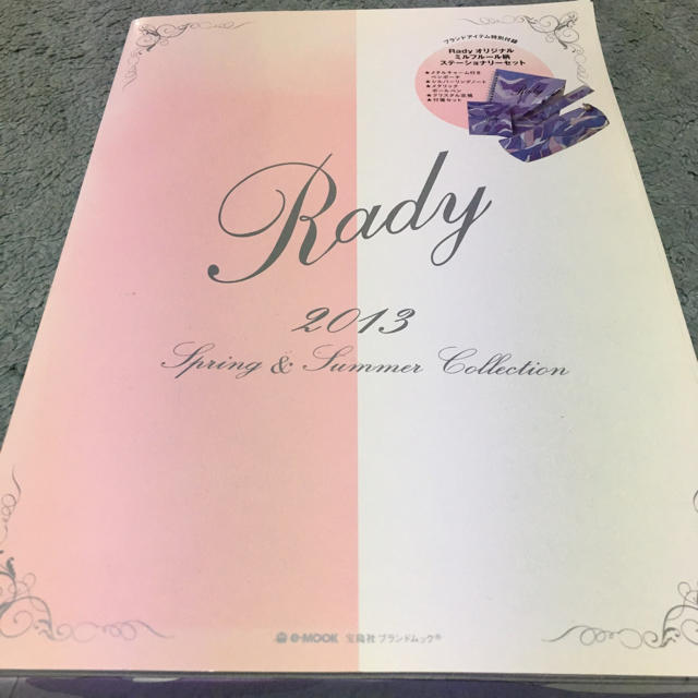 Rady(レディー)のRady ムック本 エンタメ/ホビーの本(その他)の商品写真