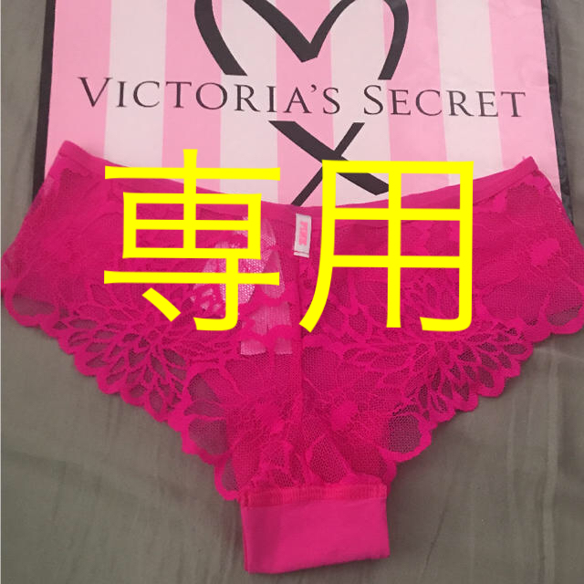 XS ビクトリアシークレット ショーツ 1300円 ❤︎