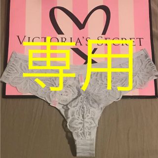 ヴィクトリアズシークレット(Victoria's Secret)のSsize ビクトリアシークレット 1500円 ♡(ショーツ)