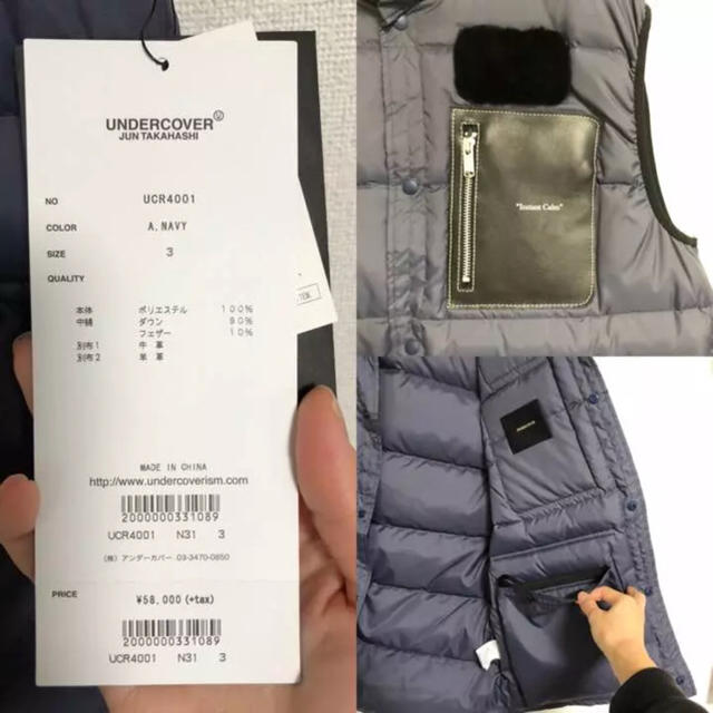 UNDERCOVER - 【新品未使用】UNDERCOVER ダウンベスト メンズの UNDERCOVER - 【新品未使用】UNDERCOVER ダウンベスト メンズの