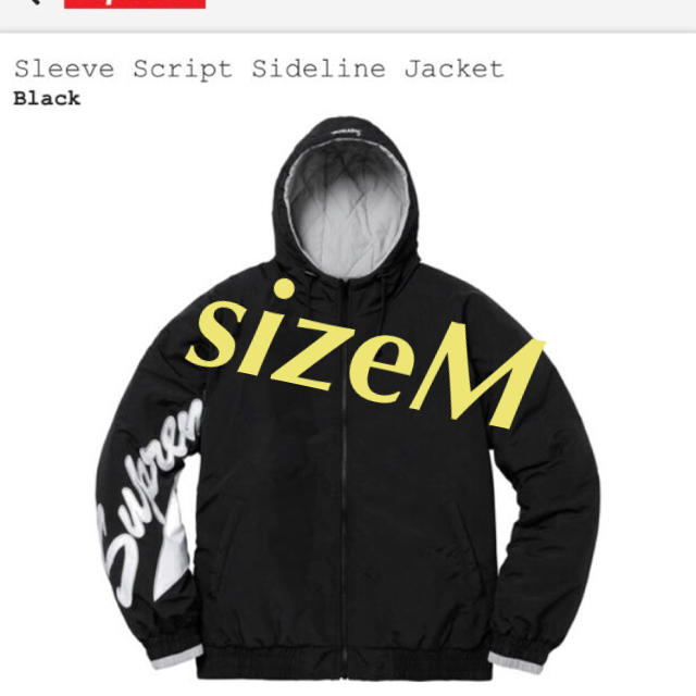 supreme sleeve script sideline jacket