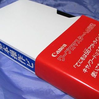 キヤノン(Canon)のキャノワードα３SUPERⅡ　基本操作ビデオ(CW-VD01)（中古）(その他)