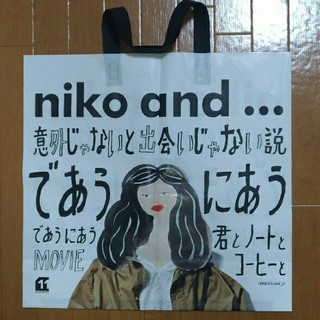 ニコアンド(niko and...)のniko and... ショッパー ステッカー(ノベルティグッズ)