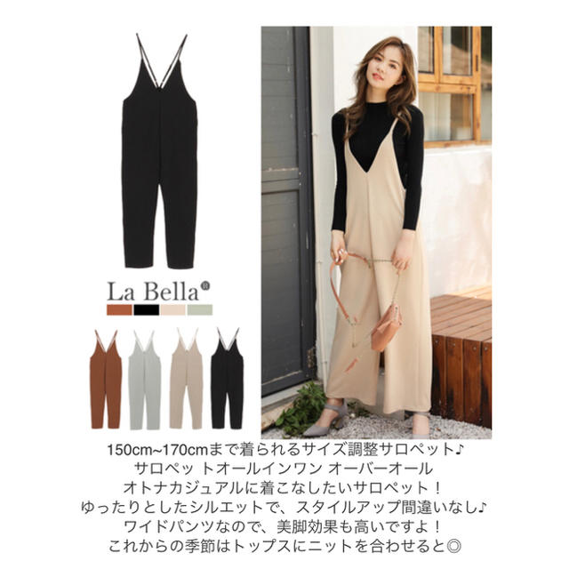 オールインワンサロペット ベージュの通販 by akio∞'s shop|ラクマ オールインワンサロペット ベージュの通販 by akio∞'s shop|ラクマ