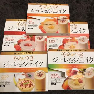 激ウマスイーツダイエット やみつきジュレ&シェイク(ダイエット食品)