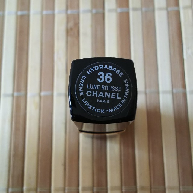 CHANEL(シャネル)の値下げ❤️CHANELリップ36 LUNE ROUSSE コスメ/美容のベースメイク/化粧品(口紅)の商品写真