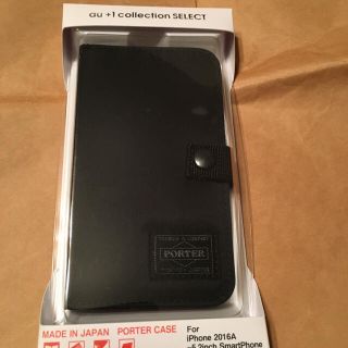 ポーター(PORTER)のporterポーターiPhoneケース黒(iPhoneケース)