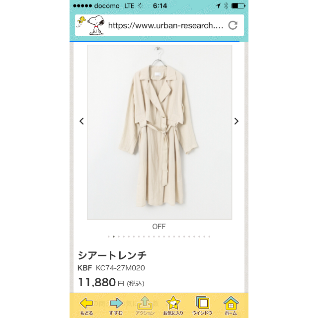 KBF - KBF シアートレンチ