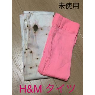 エイチアンドエム(H&M)の【H&M未使用タイツ2枚セット】サイズ36(タイツ/ストッキング)