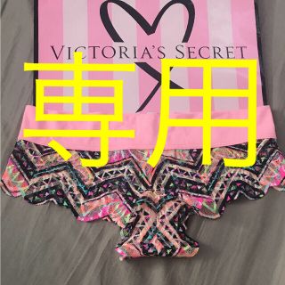 ヴィクトリアズシークレット(Victoria's Secret)のXS size ビクトリアシークレット １３００円 ♡(ショーツ)