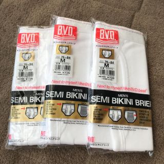 ビーブイディー(B.V.D)のBVD パンツ 肌着 M ブリーフ(その他)