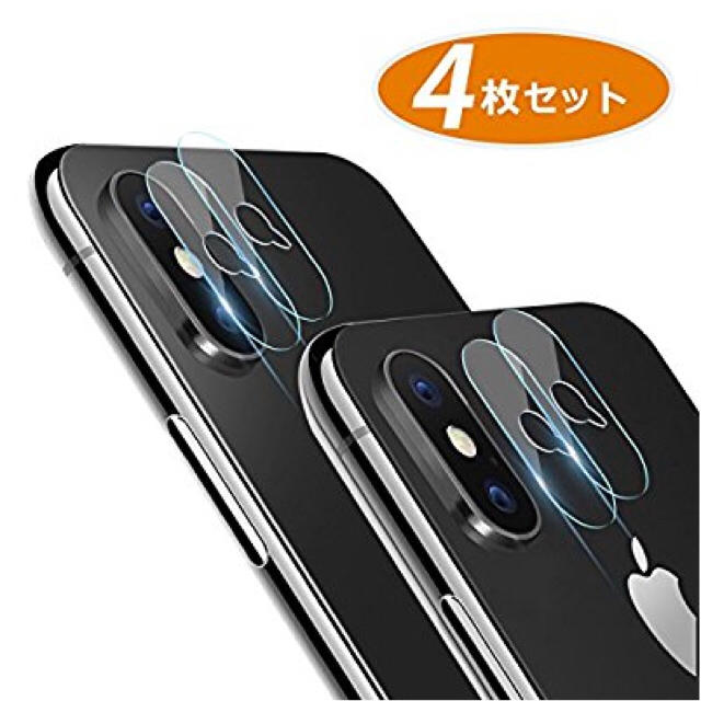 Iphone X カメラフィルム 画質に影響無し 新品 送料無料 の通販 By きりん S Shop ラクマ