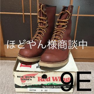 レッドウィング(REDWING)のビンテージRedwings708 9E2レースアップ箱付き(ブーツ)