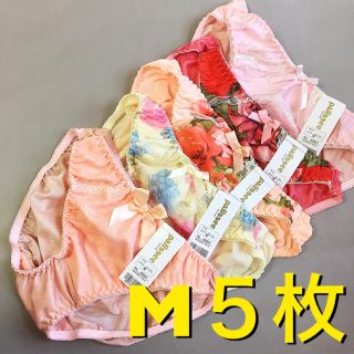 【#６】素敵なデザインショーツ★M５枚セット★まとめ売り★送料込み(ショーツ)