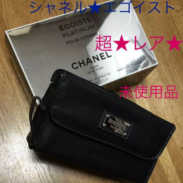 レア★CHANEL エゴイスト バック お値下げ！