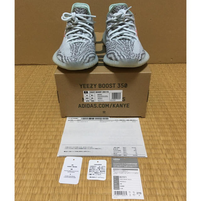 adidas(アディダス)のyeezy boost 350 V2 blue tint メンズの靴/シューズ(スニーカー)の商品写真