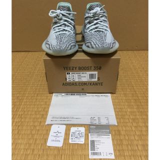 アディダス(adidas)のyeezy boost 350 V2 blue tint(スニーカー)