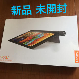 レノボ(Lenovo)のLenovo YOGA Tab 3 10 タブレット ブラック 新品未使用 (タブレット)