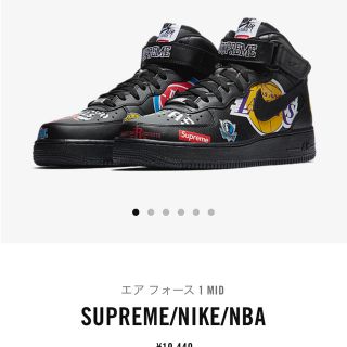 シュプリーム(Supreme)のシュプリームスニーカー(スニーカー)