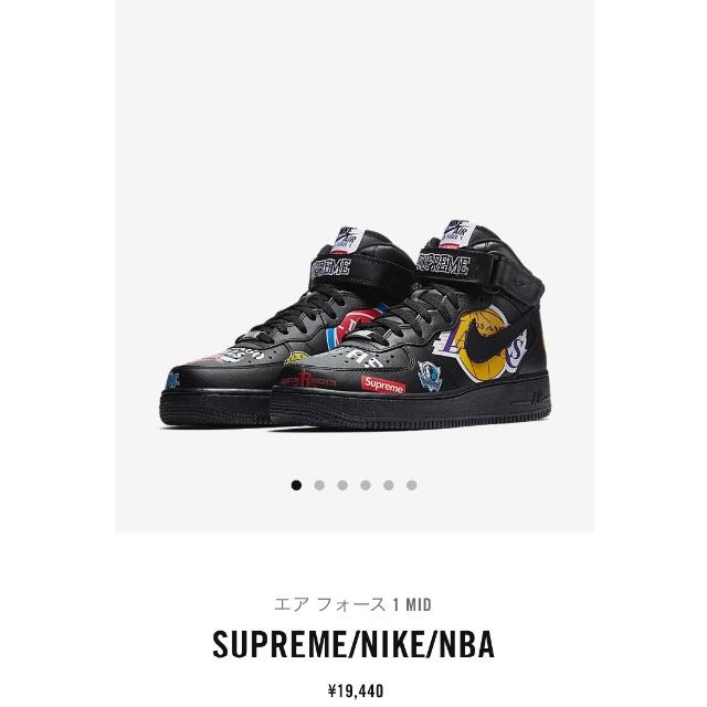 NIKE SUPREME NBA AIR FORCE1 27cm 早い者勝ち